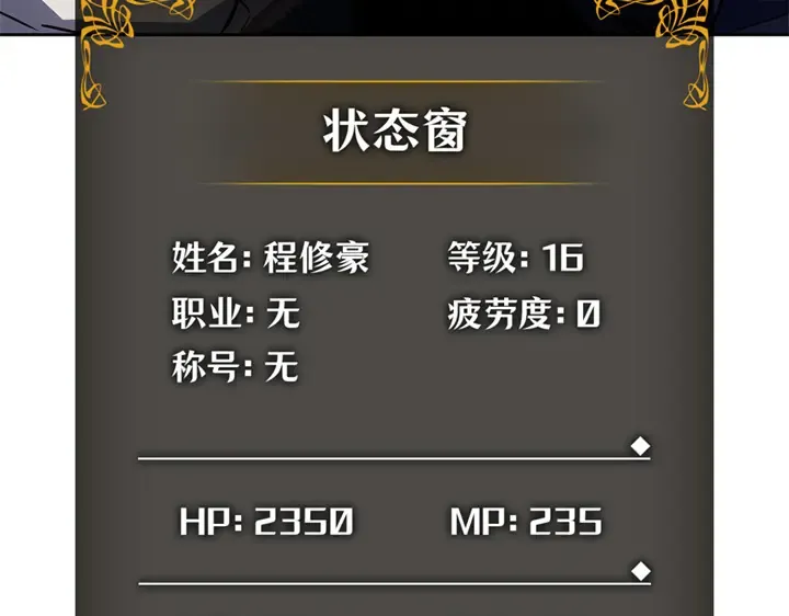 第11话 第83页