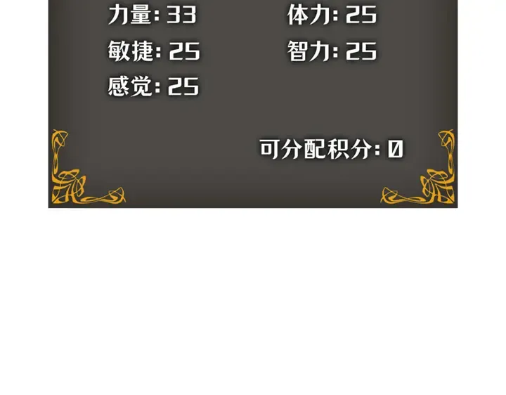 第11话 第84页