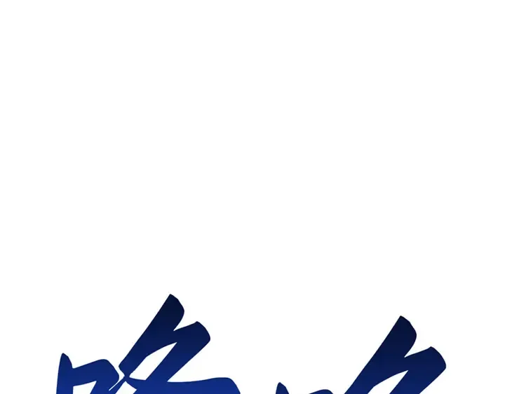 第11话 第87页