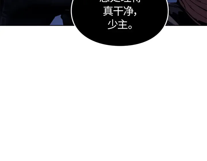 第11话 第93页