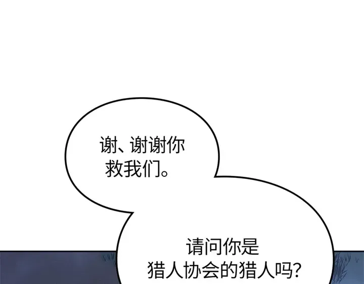 第11话 第95页