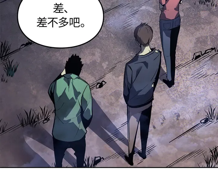 第11话 第97页