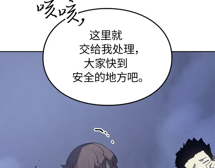 第11话 第99页