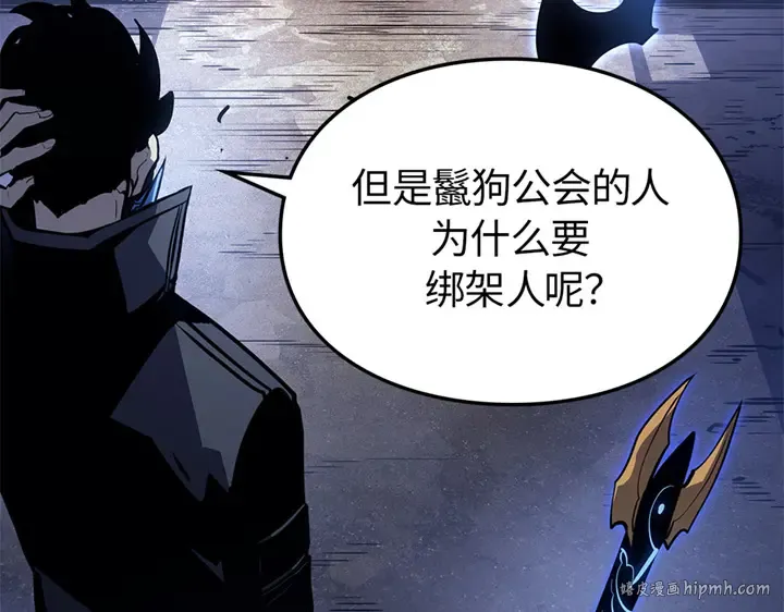 第11话 第104页