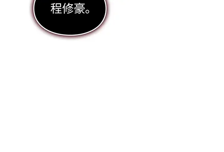 第11话 第106页