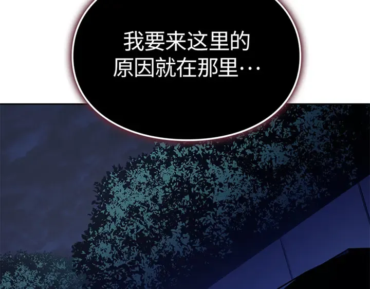 第11话 第110页