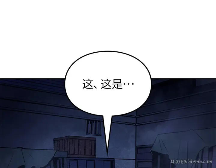 第11话 第120页