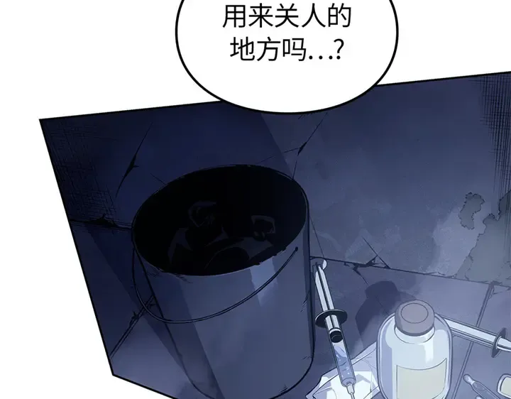 第11话 第124页