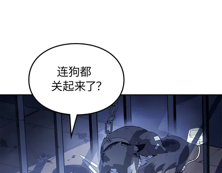 第11话 第134页
