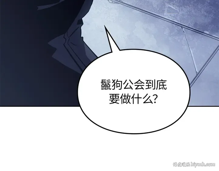 第11话 第136页