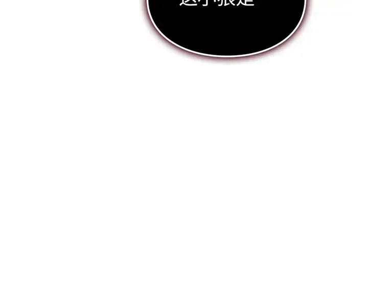第11话 第140页