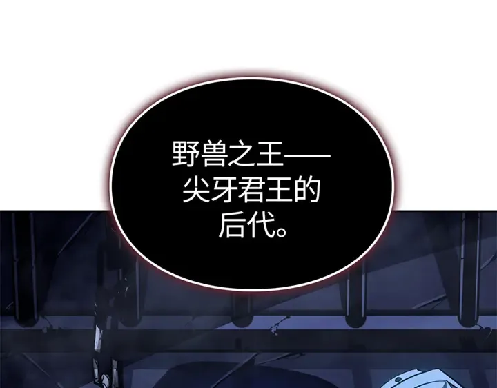 第11话 第141页