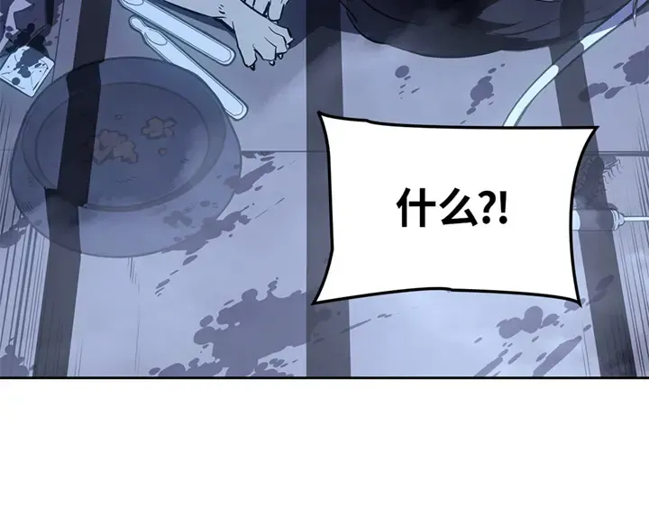 第11话 第143页