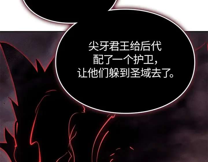 第11话 第146页