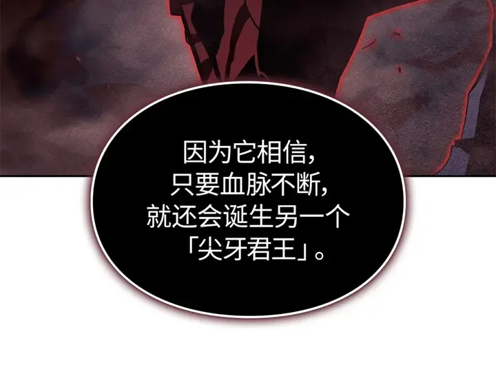 第11话 第148页