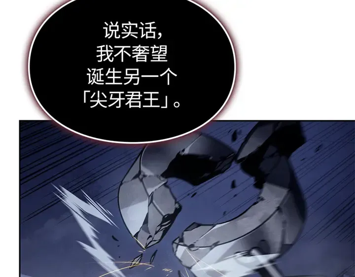 第11话 第150页