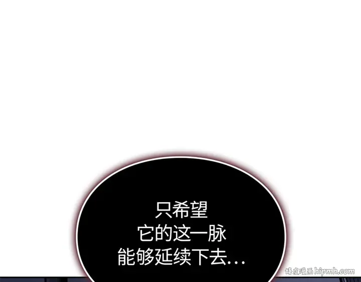 第11话 第152页