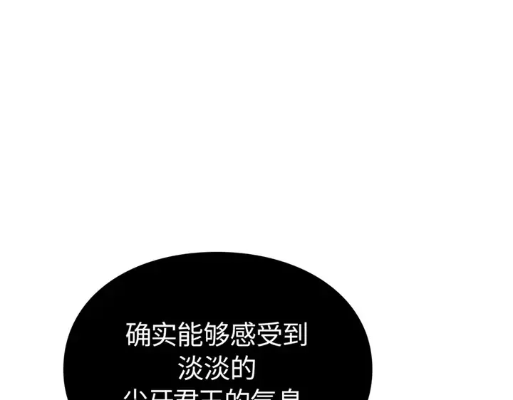 第11话 第156页