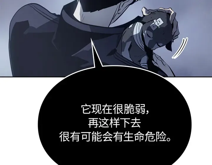 第11话 第158页