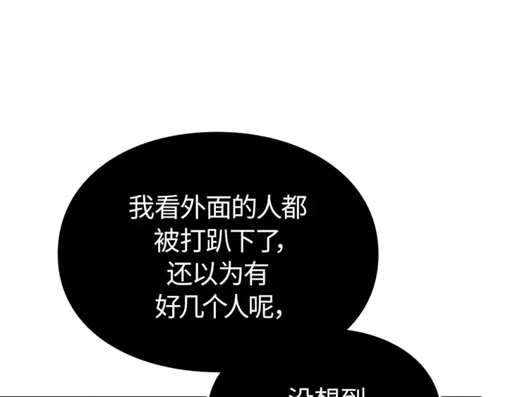 第11话 第167页