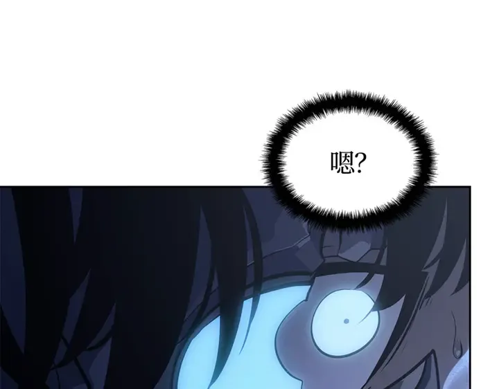 第11话 第171页