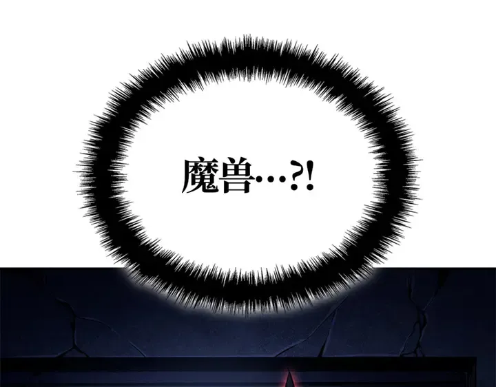 第11话 第173页