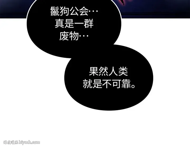 第11话 第176页
