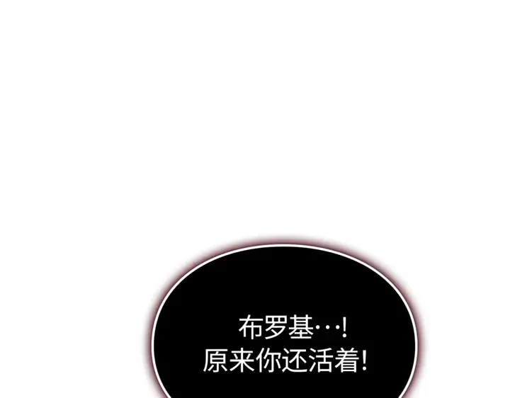 第11话 第178页