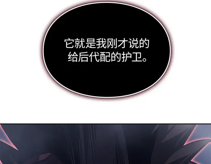 第11话 第182页