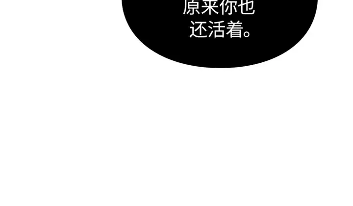 第11话 第185页