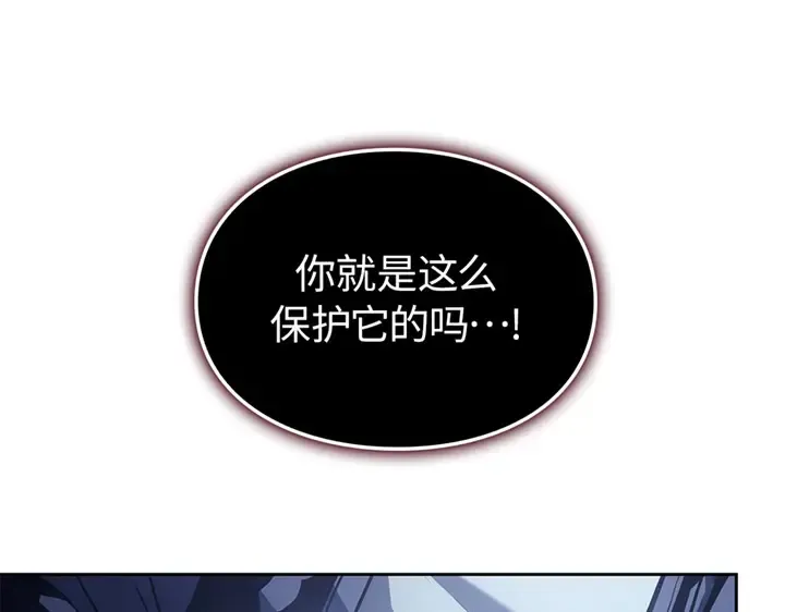 第11话 第190页