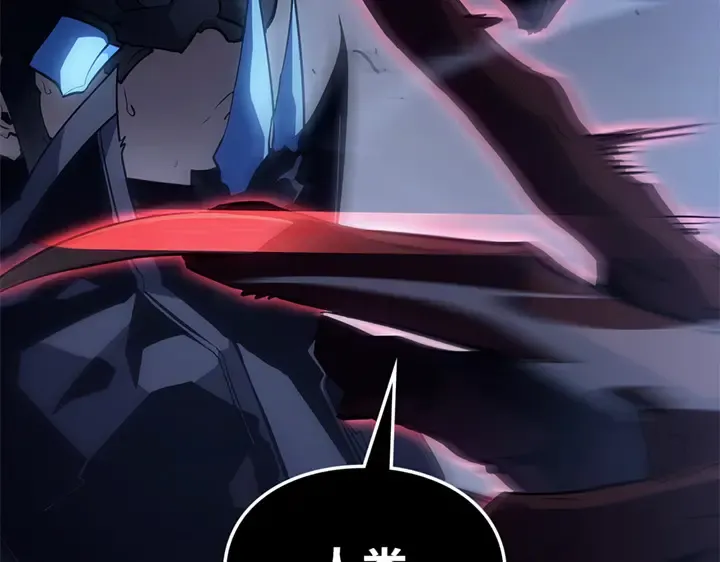 第11话 第197页