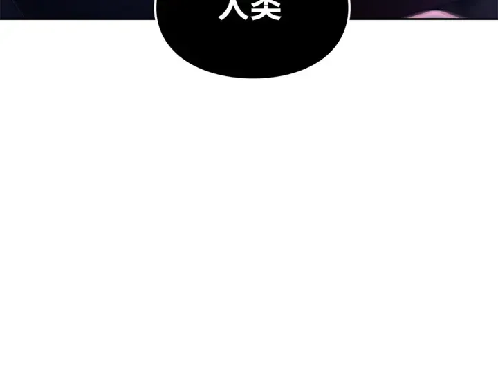 第11话 第198页