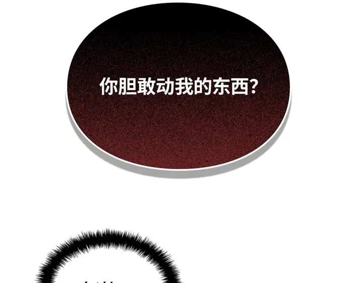 第11话 第199页