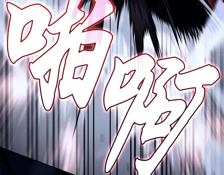 第11话 第210页