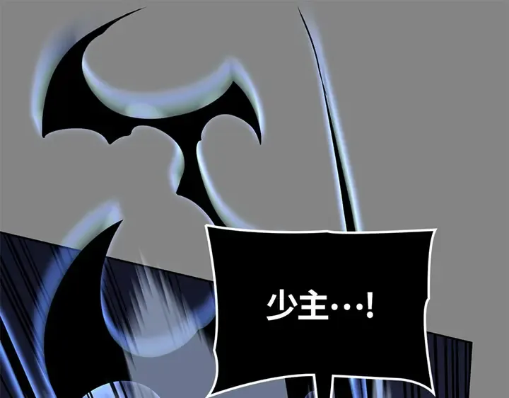 第11话 第225页