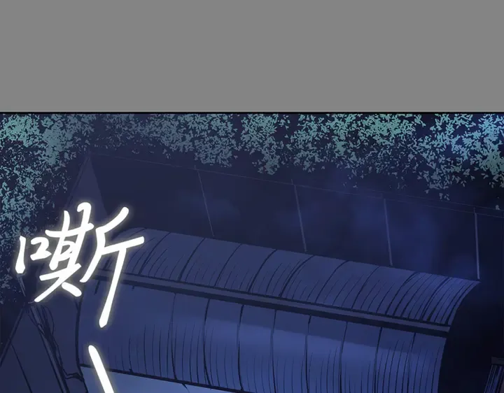 第11话 第229页