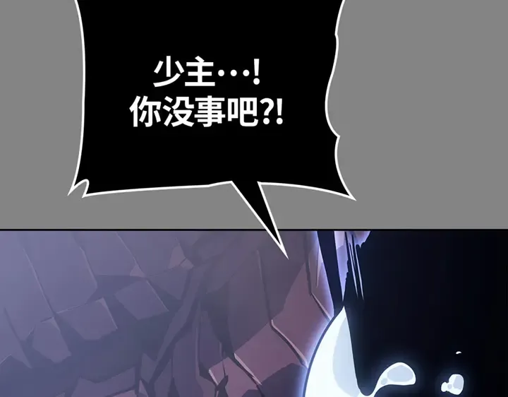 第11话 第233页