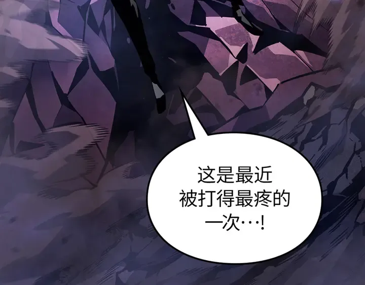 第11话 第235页
