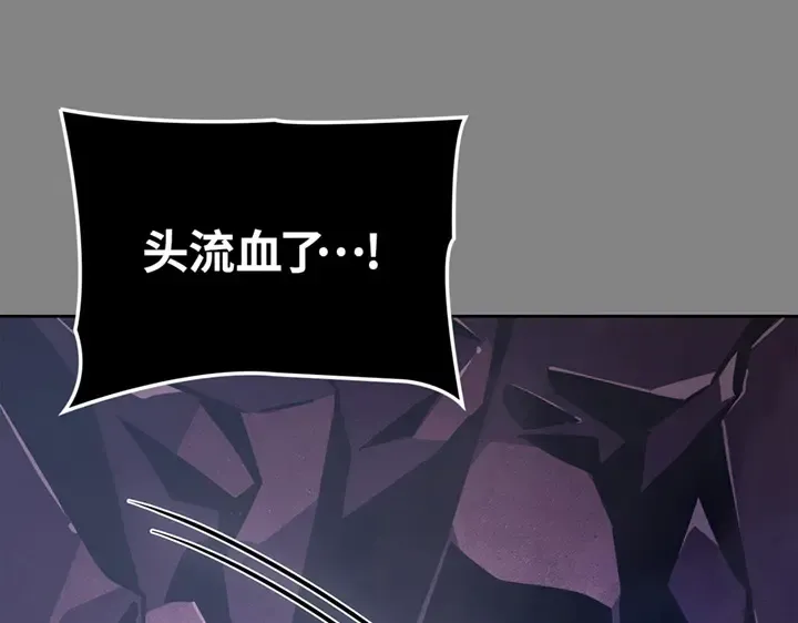 第11话 第237页
