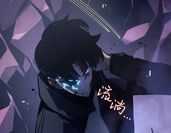 第11话 第238页
