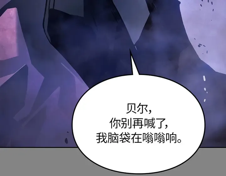 第11话 第239页