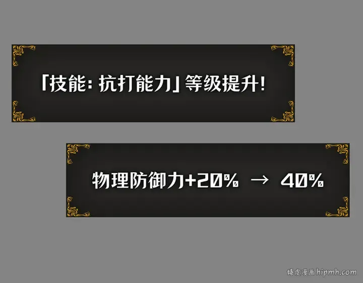 第11话 第240页