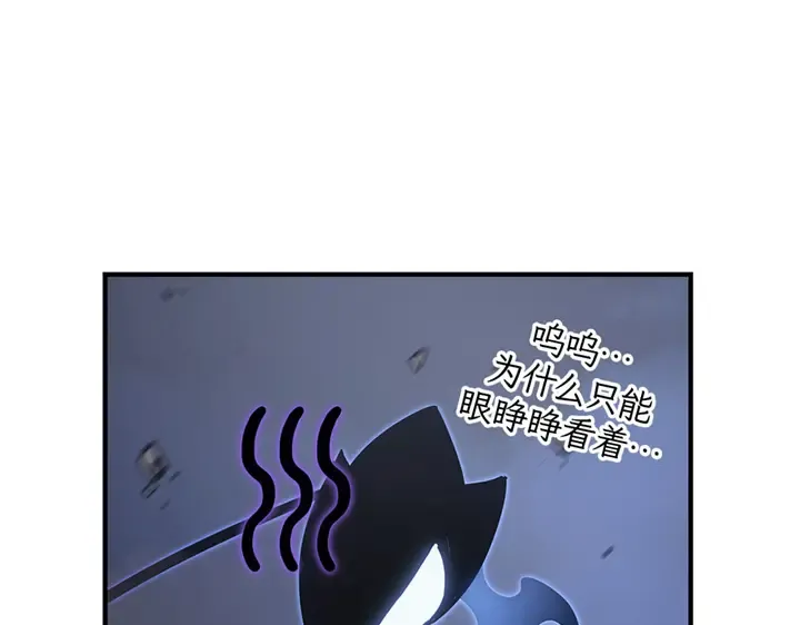 第12话 第3页