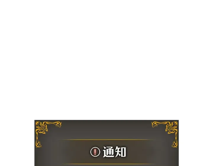 第12话 第15页