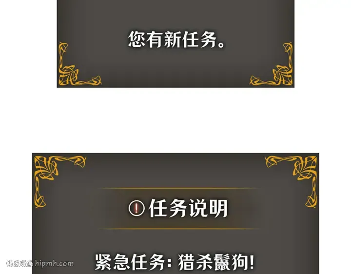 第12话 第16页
