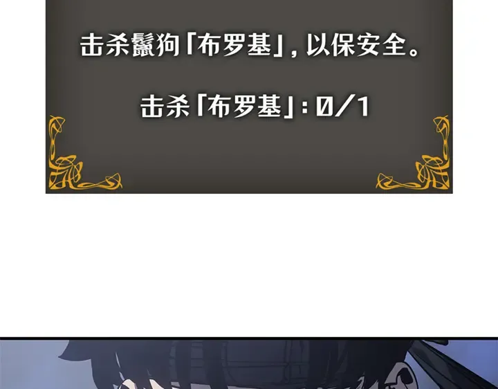 第12话 第17页