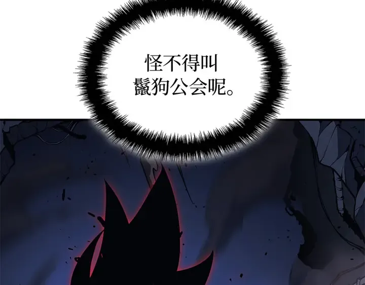 第12话 第20页