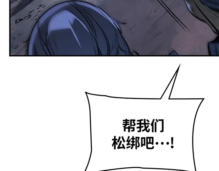 第12话 第27页