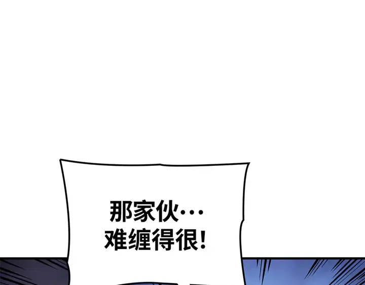 第12话 第29页